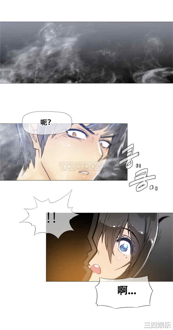 韩国漫画那家，情况韩漫_那家，情况-第16话在线免费阅读-韩国漫画-第14张图片