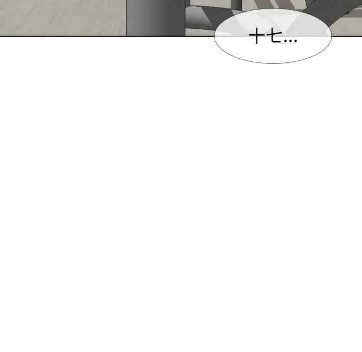 韩国漫画挚友/不单纯友情韩漫_挚友/不单纯友情-第16话在线免费阅读-韩国漫画-第86张图片