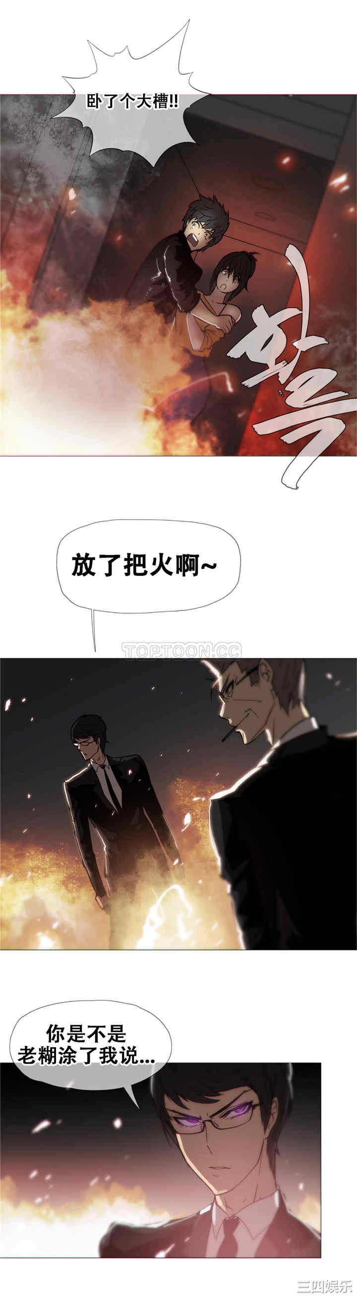 韩国漫画那家，情况韩漫_那家，情况-第16话在线免费阅读-韩国漫画-第15张图片