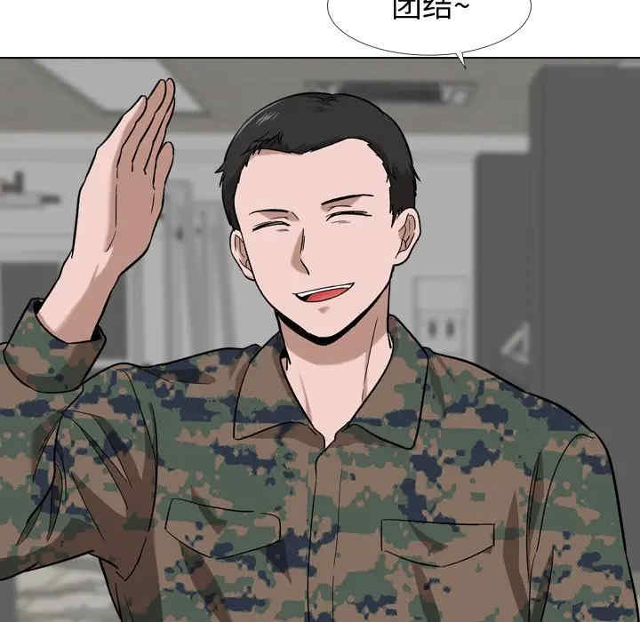 韩国漫画挚友/不单纯友情韩漫_挚友/不单纯友情-第16话在线免费阅读-韩国漫画-第90张图片