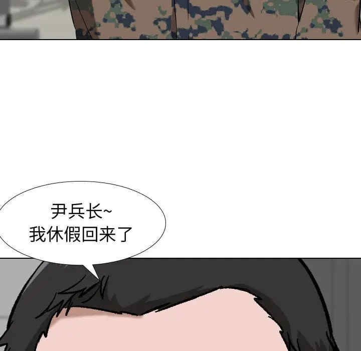 韩国漫画挚友/不单纯友情韩漫_挚友/不单纯友情-第16话在线免费阅读-韩国漫画-第91张图片