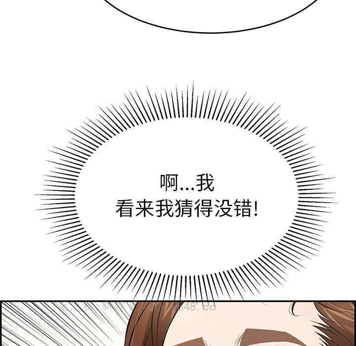 韩国漫画致命的你韩漫_致命的你-第105话在线免费阅读-韩国漫画-第36张图片