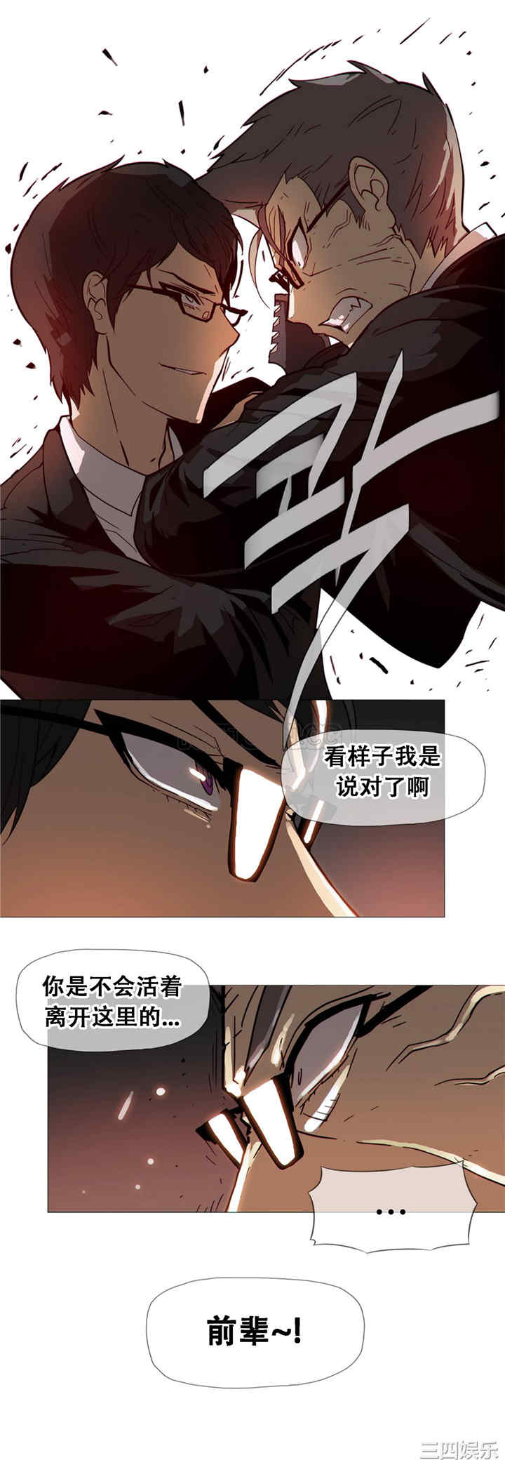 韩国漫画那家，情况韩漫_那家，情况-第16话在线免费阅读-韩国漫画-第22张图片