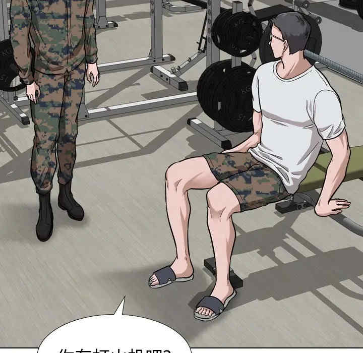 韩国漫画挚友/不单纯友情韩漫_挚友/不单纯友情-第16话在线免费阅读-韩国漫画-第96张图片