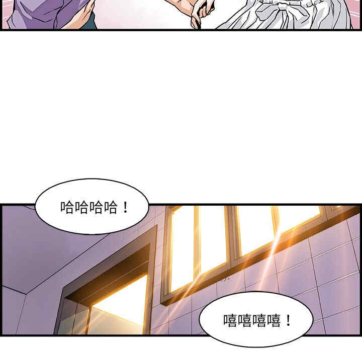 韩国漫画你和我的小秘密韩漫_你和我的小秘密-第13话在线免费阅读-韩国漫画-第44张图片