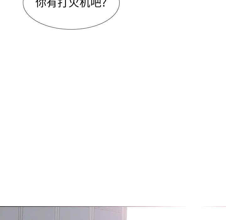 韩国漫画挚友/不单纯友情韩漫_挚友/不单纯友情-第16话在线免费阅读-韩国漫画-第97张图片