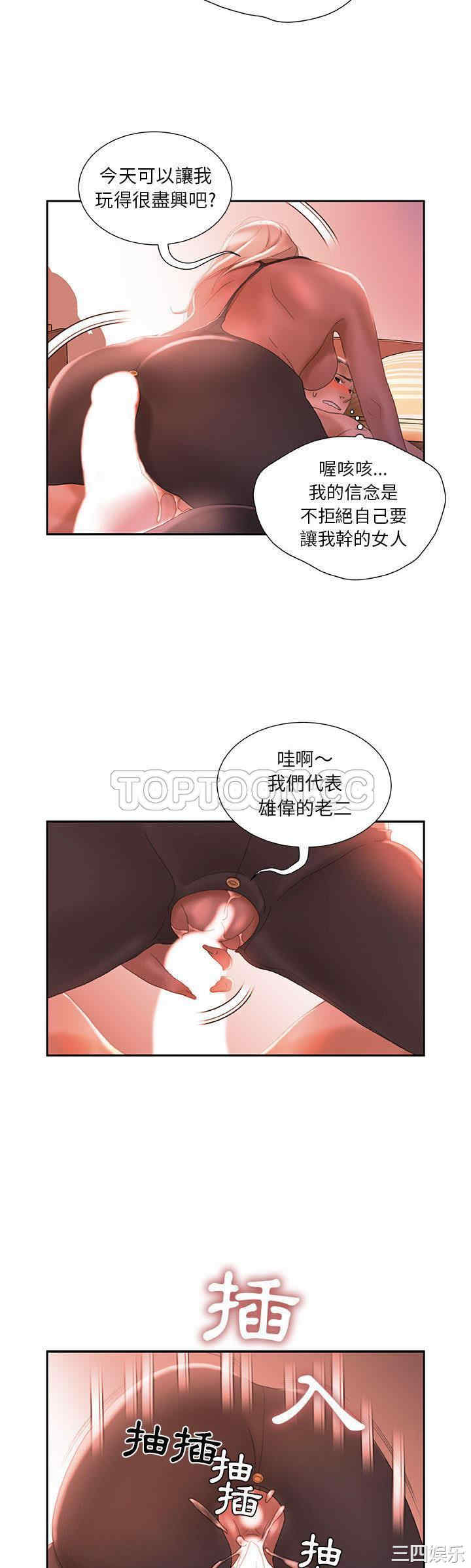 韩国漫画女职员们韩漫_女职员们-第18话在线免费阅读-韩国漫画-第17张图片