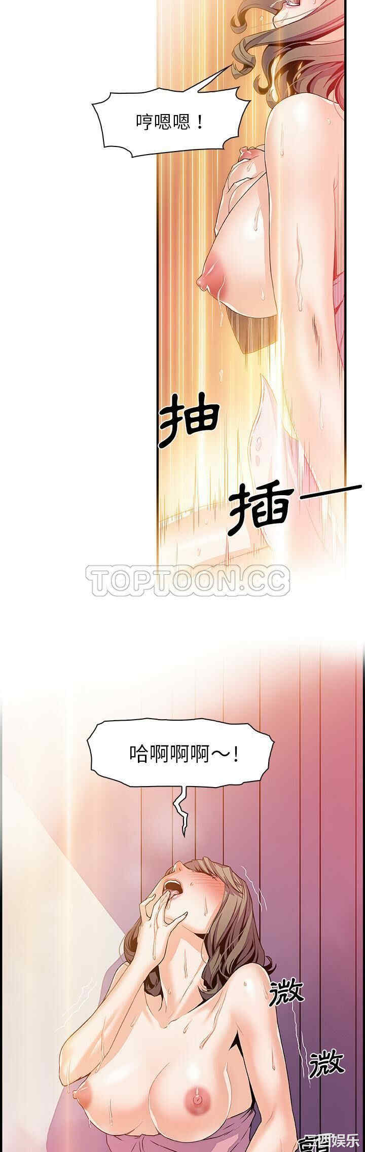 韩国漫画你和我的小秘密韩漫_你和我的小秘密-第25话在线免费阅读-韩国漫画-第2张图片