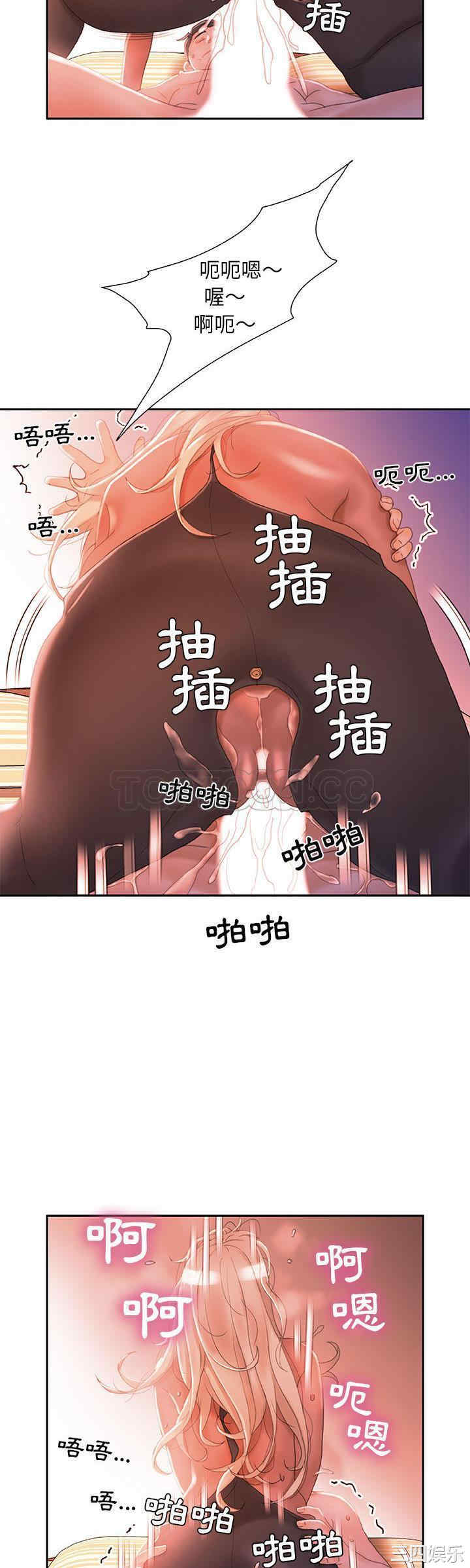 韩国漫画女职员们韩漫_女职员们-第18话在线免费阅读-韩国漫画-第18张图片