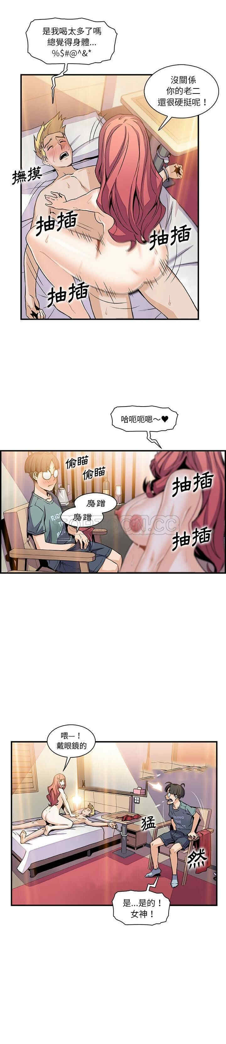 韩国漫画你和我的小秘密韩漫_你和我的小秘密-第51话在线免费阅读-韩国漫画-第19张图片