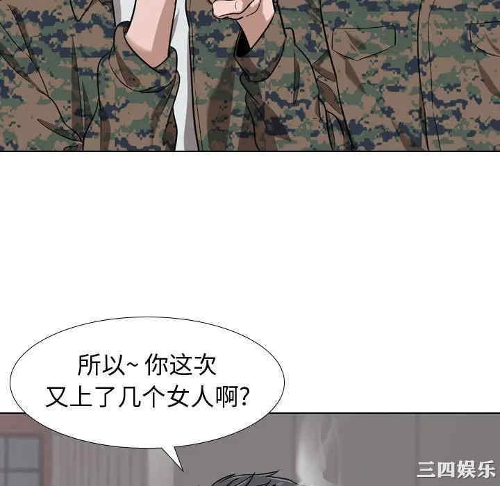 韩国漫画挚友/不单纯友情韩漫_挚友/不单纯友情-第16话在线免费阅读-韩国漫画-第100张图片