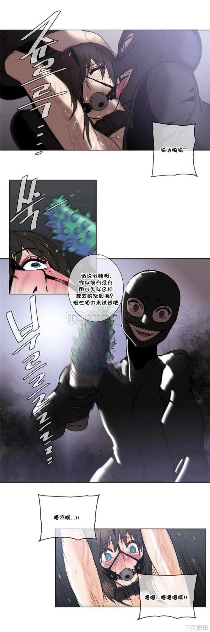 韩国漫画那家，情况韩漫_那家，情况-第54话在线免费阅读-韩国漫画-第13张图片