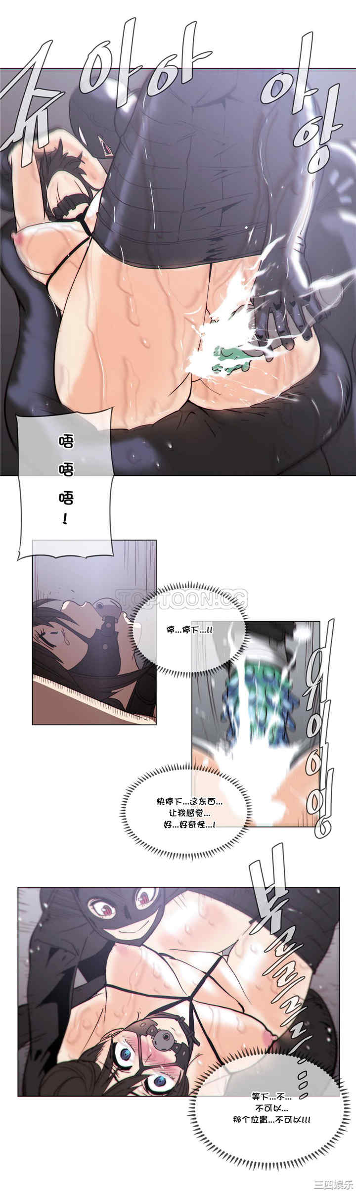 韩国漫画那家，情况韩漫_那家，情况-第54话在线免费阅读-韩国漫画-第14张图片