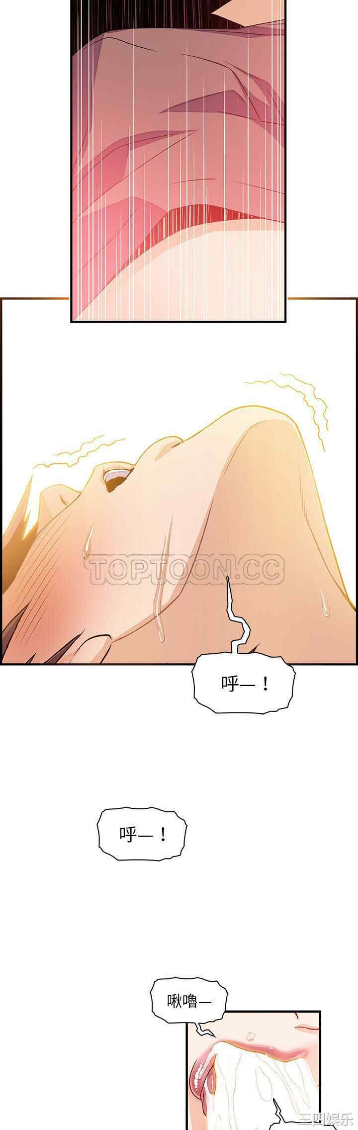 韩国漫画你和我的小秘密韩漫_你和我的小秘密-第25话在线免费阅读-韩国漫画-第7张图片