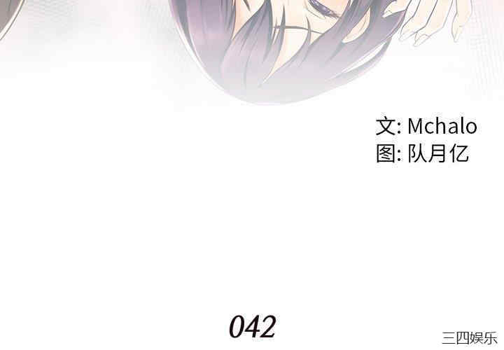 韩国漫画拜托!放过我吧!韩漫_拜托!放过我吧!-第42话在线免费阅读-韩国漫画-第4张图片