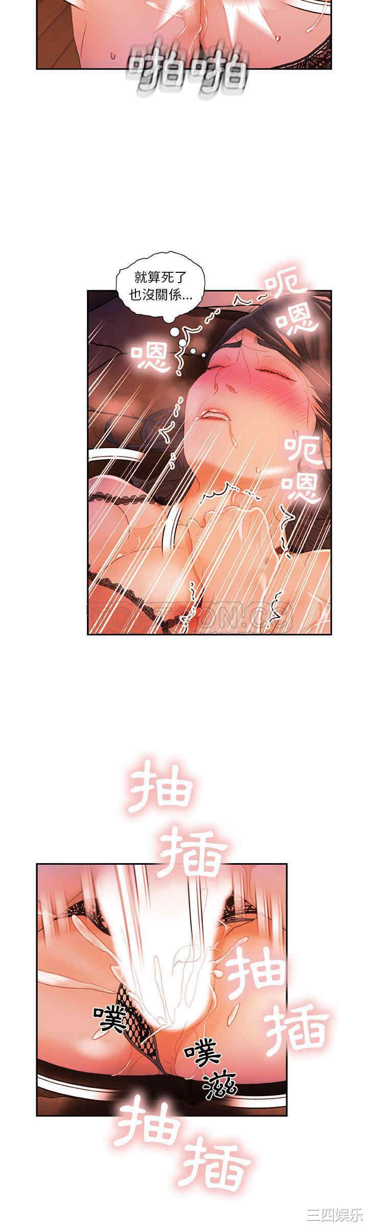 韩国漫画女职员们韩漫_女职员们-第18话在线免费阅读-韩国漫画-第23张图片