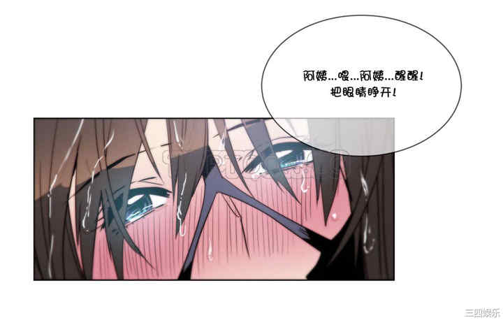 韩国漫画那家，情况韩漫_那家，情况-第54话在线免费阅读-韩国漫画-第16张图片