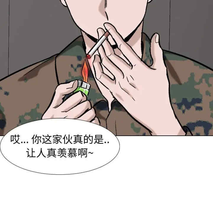 韩国漫画挚友/不单纯友情韩漫_挚友/不单纯友情-第16话在线免费阅读-韩国漫画-第103张图片