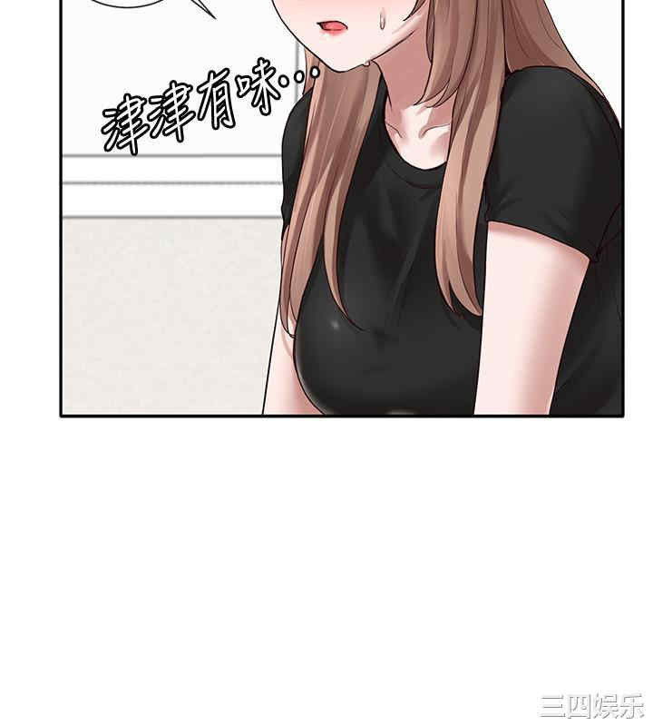 韩国漫画韩漫_社团学姐-第33话在线免费阅读-韩国漫画-第19张图片