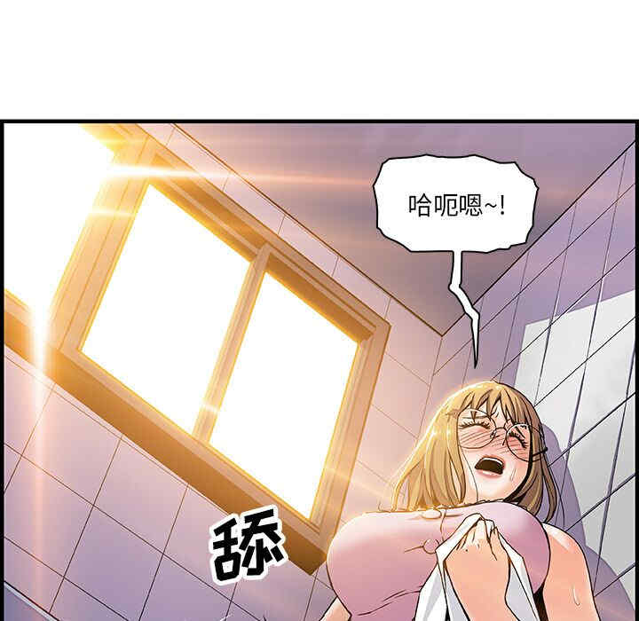 韩国漫画你和我的小秘密韩漫_你和我的小秘密-第13话在线免费阅读-韩国漫画-第56张图片