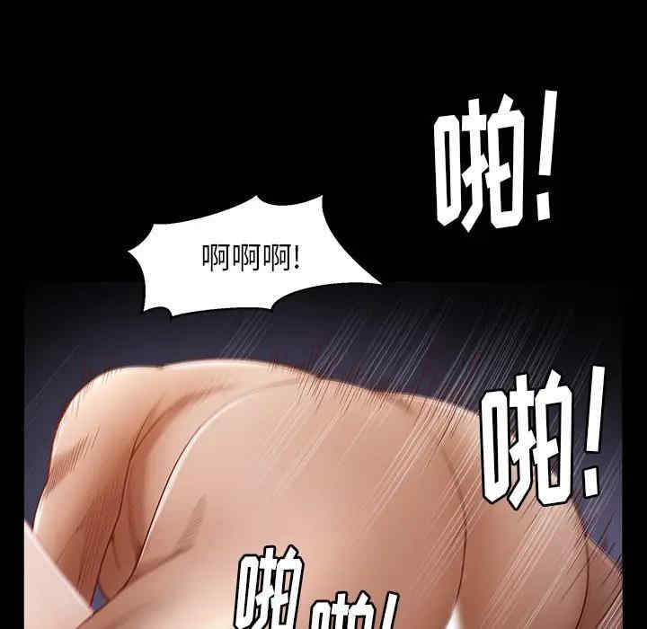 韩国漫画圈套韩漫_圈套-第4话在线免费阅读-韩国漫画-第55张图片