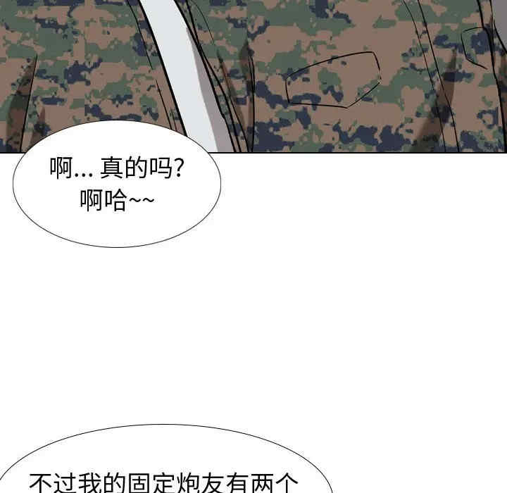 韩国漫画挚友/不单纯友情韩漫_挚友/不单纯友情-第16话在线免费阅读-韩国漫画-第107张图片