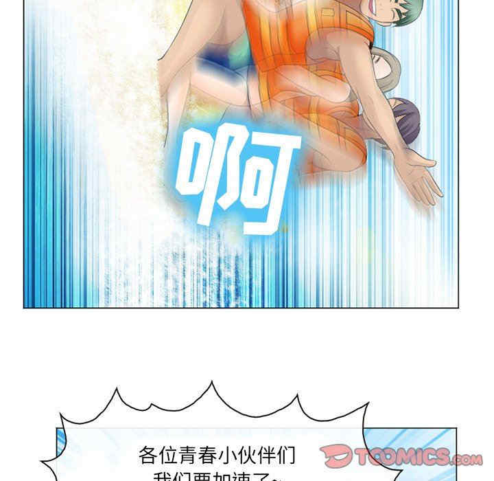 韩国漫画那年夏天韩漫_那年夏天-第21话在线免费阅读-韩国漫画-第50张图片