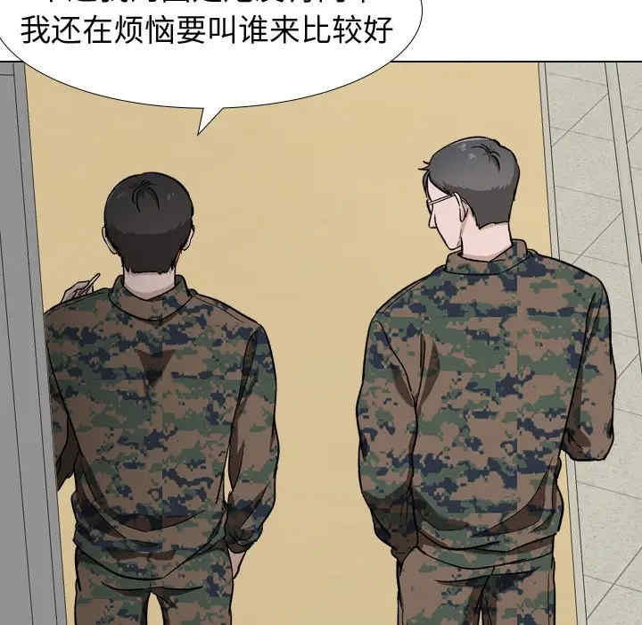 韩国漫画挚友/不单纯友情韩漫_挚友/不单纯友情-第16话在线免费阅读-韩国漫画-第108张图片