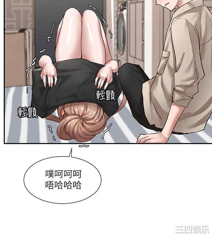 韩国漫画韩漫_社团学姐-第33话在线免费阅读-韩国漫画-第21张图片