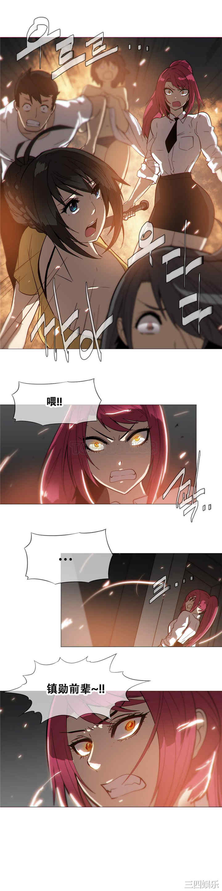 韩国漫画那家，情况韩漫_那家，情况-第17话在线免费阅读-韩国漫画-第3张图片