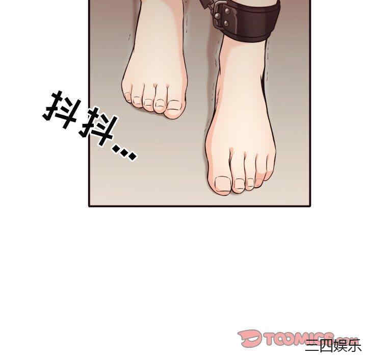 韩国漫画拜托!放过我吧!韩漫_拜托!放过我吧!-第42话在线免费阅读-韩国漫画-第10张图片