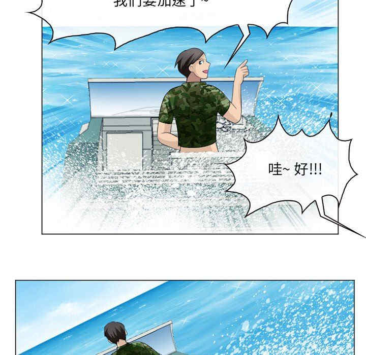 韩国漫画那年夏天韩漫_那年夏天-第21话在线免费阅读-韩国漫画-第51张图片