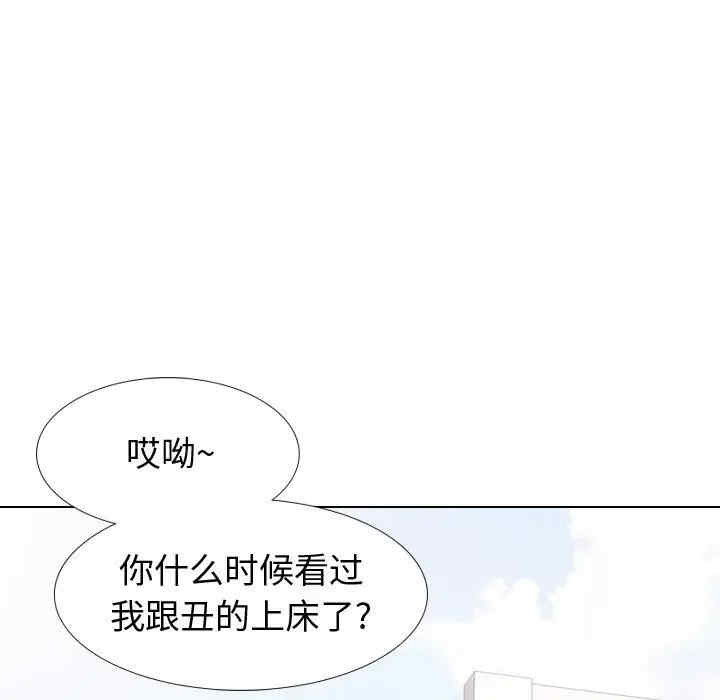 韩国漫画挚友/不单纯友情韩漫_挚友/不单纯友情-第16话在线免费阅读-韩国漫画-第110张图片