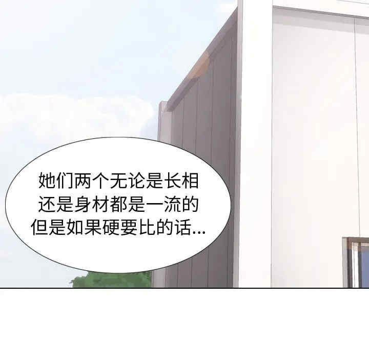 韩国漫画挚友/不单纯友情韩漫_挚友/不单纯友情-第16话在线免费阅读-韩国漫画-第111张图片