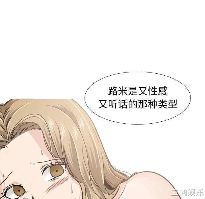 韩国漫画挚友/不单纯友情韩漫_挚友/不单纯友情-第16话在线免费阅读-韩国漫画-第112张图片