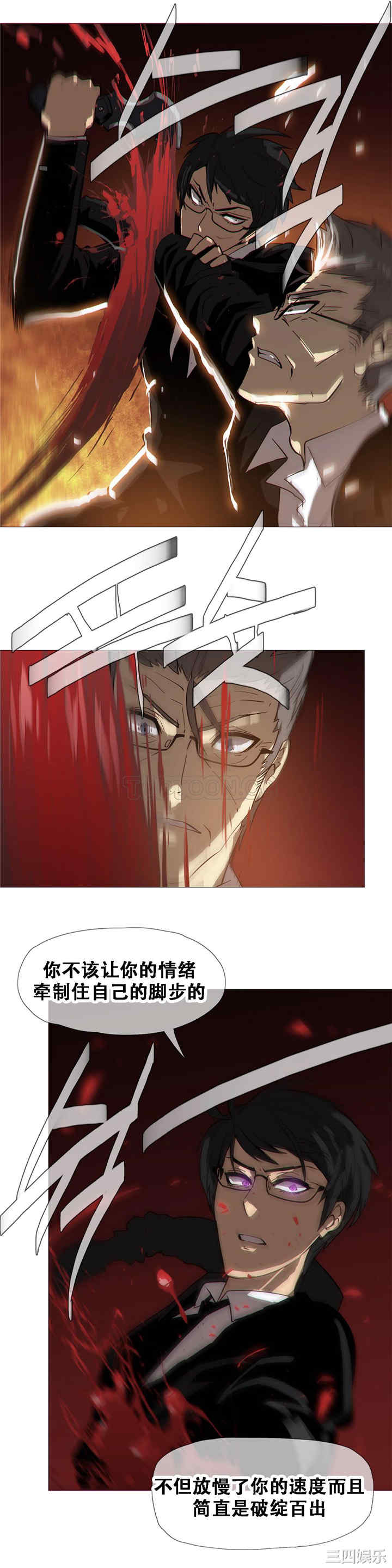 韩国漫画那家，情况韩漫_那家，情况-第17话在线免费阅读-韩国漫画-第8张图片