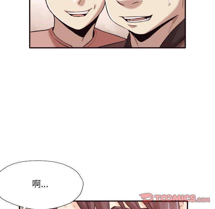 韩国漫画拜托!放过我吧!韩漫_拜托!放过我吧!-第42话在线免费阅读-韩国漫画-第14张图片