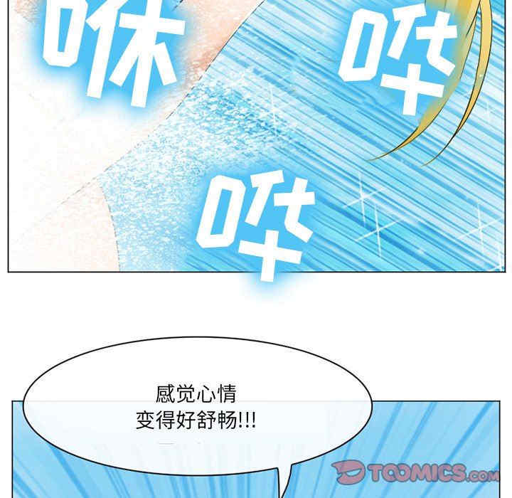 韩国漫画那年夏天韩漫_那年夏天-第21话在线免费阅读-韩国漫画-第54张图片