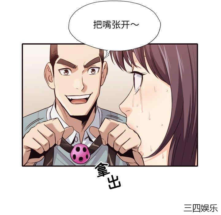 韩国漫画拜托!放过我吧!韩漫_拜托!放过我吧!-第42话在线免费阅读-韩国漫画-第16张图片