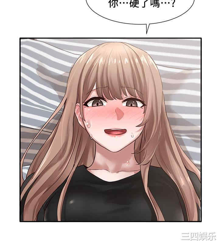 韩国漫画韩漫_社团学姐-第33话在线免费阅读-韩国漫画-第27张图片