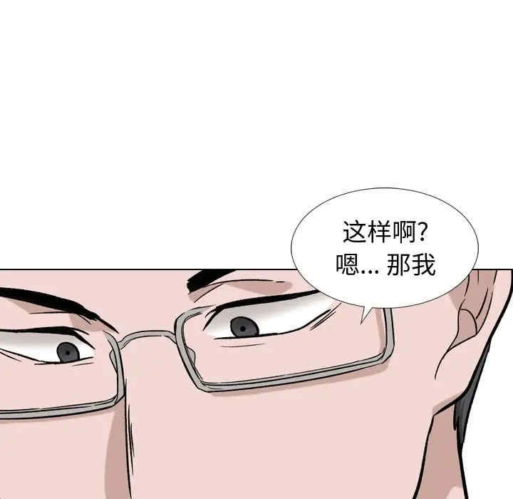 韩国漫画挚友/不单纯友情韩漫_挚友/不单纯友情-第16话在线免费阅读-韩国漫画-第116张图片