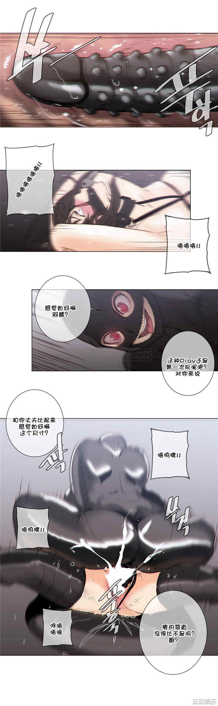 韩国漫画那家，情况韩漫_那家，情况-第55话在线免费阅读-韩国漫画-第3张图片