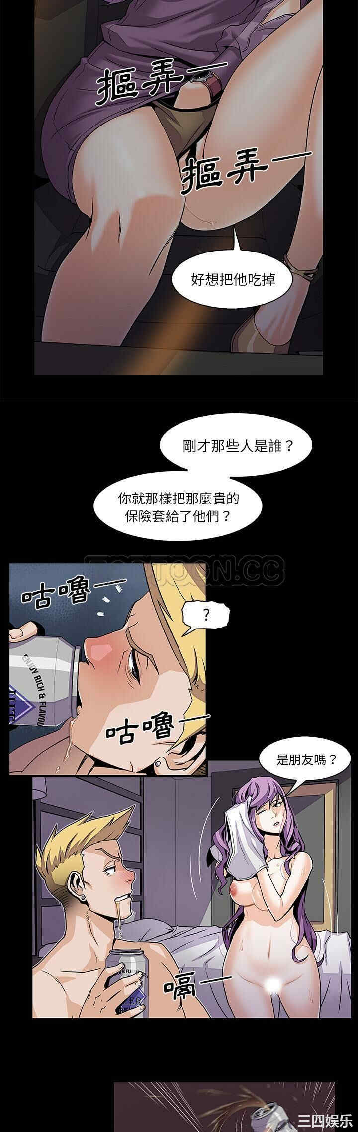 韩国漫画你和我的小秘密韩漫_你和我的小秘密-第25话在线免费阅读-韩国漫画-第22张图片