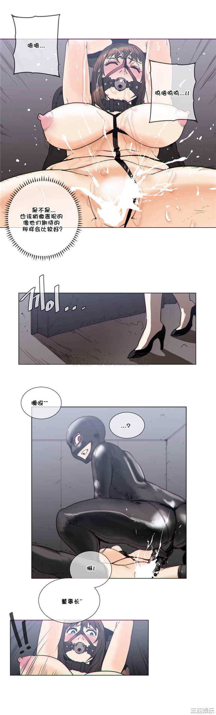 韩国漫画那家，情况韩漫_那家，情况-第55话在线免费阅读-韩国漫画-第5张图片