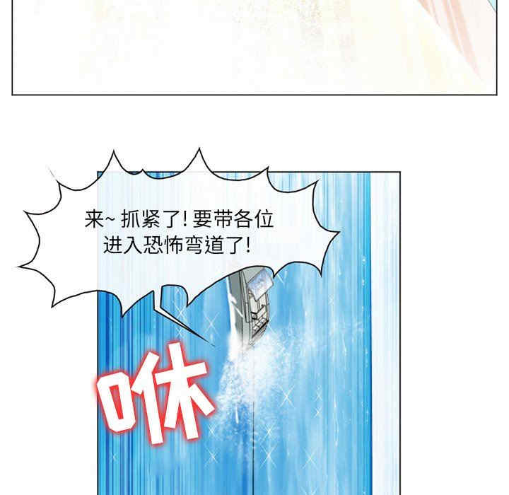 韩国漫画那年夏天韩漫_那年夏天-第21话在线免费阅读-韩国漫画-第57张图片