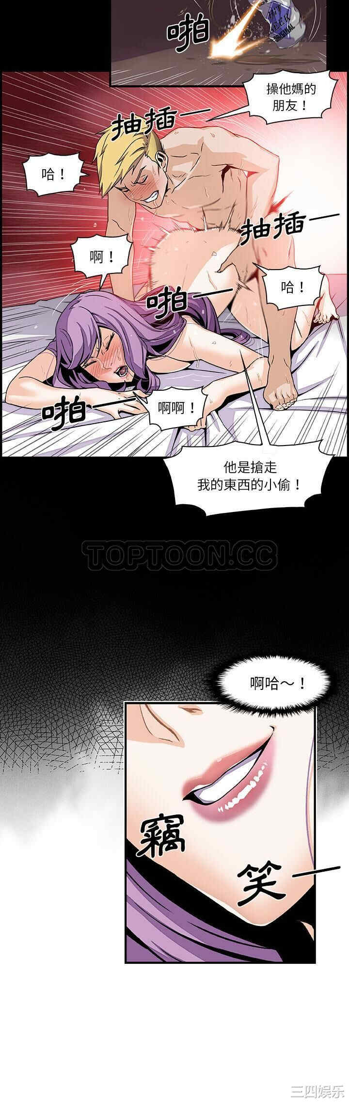 韩国漫画你和我的小秘密韩漫_你和我的小秘密-第25话在线免费阅读-韩国漫画-第23张图片