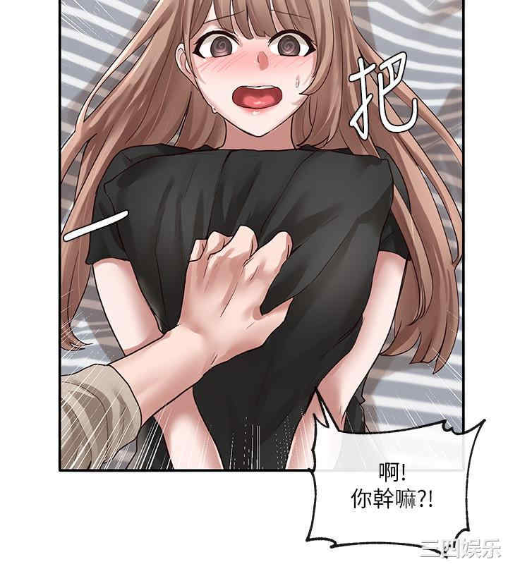 韩国漫画韩漫_社团学姐-第33话在线免费阅读-韩国漫画-第31张图片