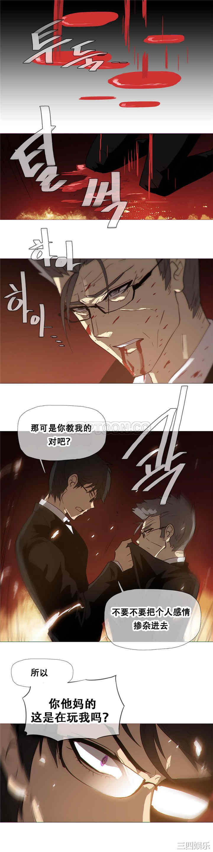 韩国漫画那家，情况韩漫_那家，情况-第17话在线免费阅读-韩国漫画-第17张图片
