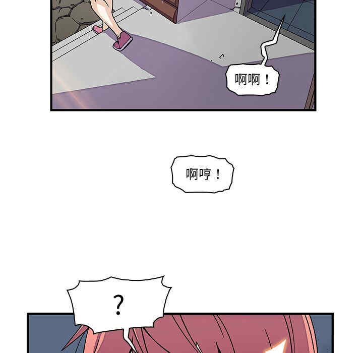 韩国漫画你和我的小秘密韩漫_你和我的小秘密-第13话在线免费阅读-韩国漫画-第78张图片