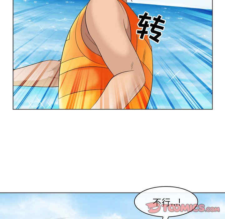 韩国漫画那年夏天韩漫_那年夏天-第21话在线免费阅读-韩国漫画-第62张图片